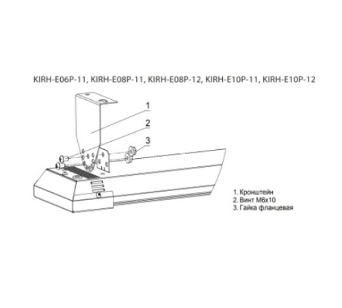 Инфракрасный обогреватель Калашников KIRH-E06P-11 Инфракрасный обогреватель Калашников KIRH-E06P-11