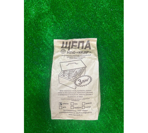 Щепа для копчения Яблоня Щепа для копчения Яблоня